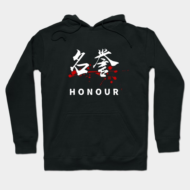 Honour (名誉, meiyo) - BUSHIDO code virtues Hoodie by Rules of the mind